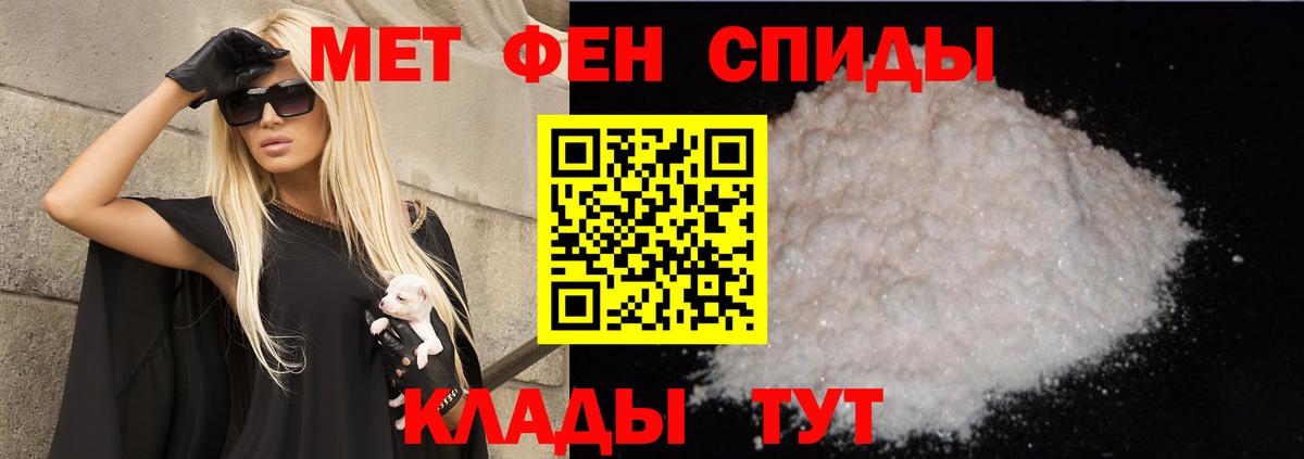 Подольск  АМФ  Amphetamine  Вход с VPN  АМФ Premium 