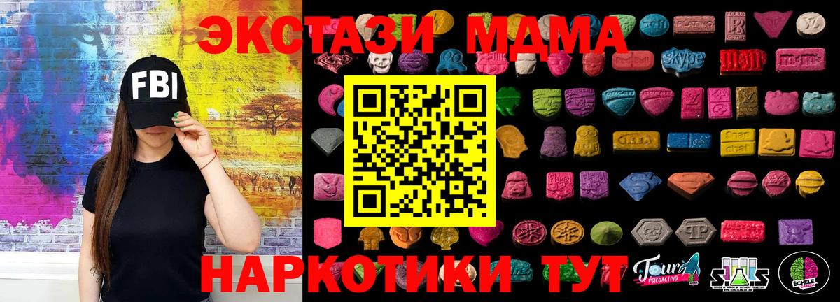 Экстази Punisher  Экстази диски  Вход с VPN  Подольск 