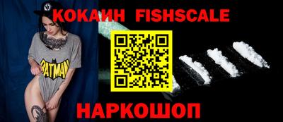 ALPHA PVP Будённовск