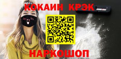 ALPHA PVP Будённовск