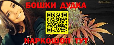 винт Бузулук