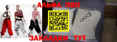 винт Бузулук