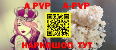 винт Бузулук