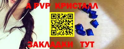 винт Бузулук