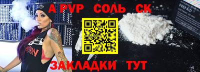 СК Бугуруслан