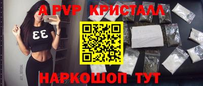 ALPHA PVP Будённовск