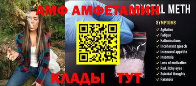винт Бузулук