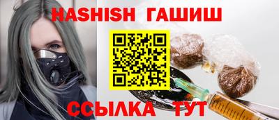 тгк Севастополь