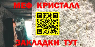 МДПВ Северобайкальск