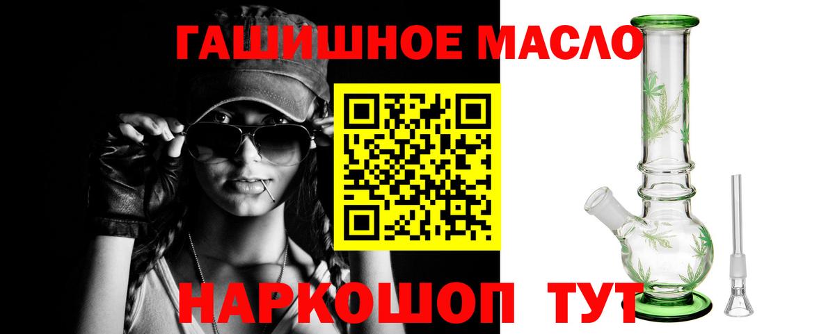 Подольск  ТГК вейп  Вход с VPN 