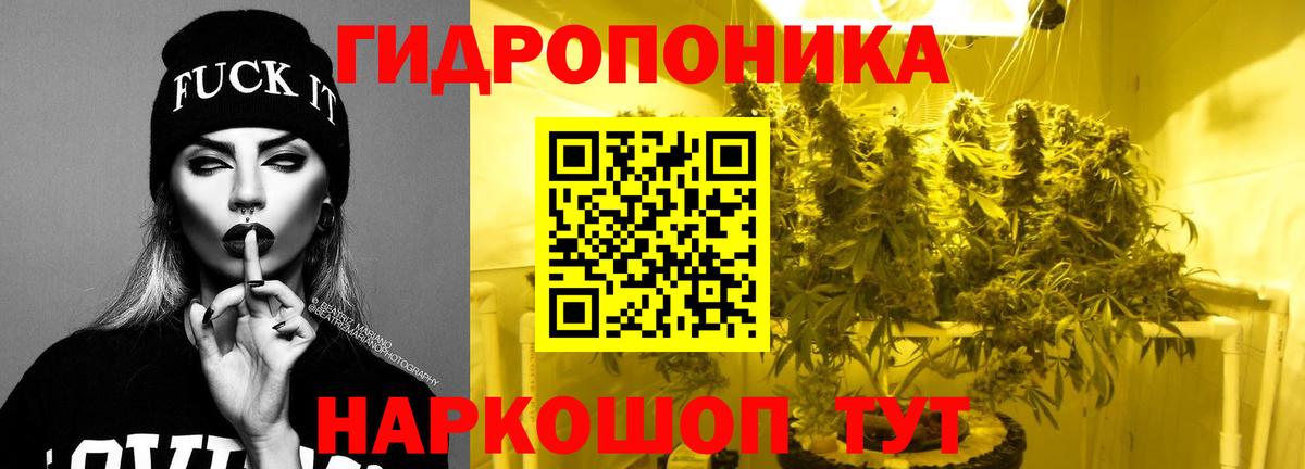 Подольск  Марихуана семена  Конопля THC 21%  Каннабис конопля  Шишки марихуана сатива  Вход с VPN 