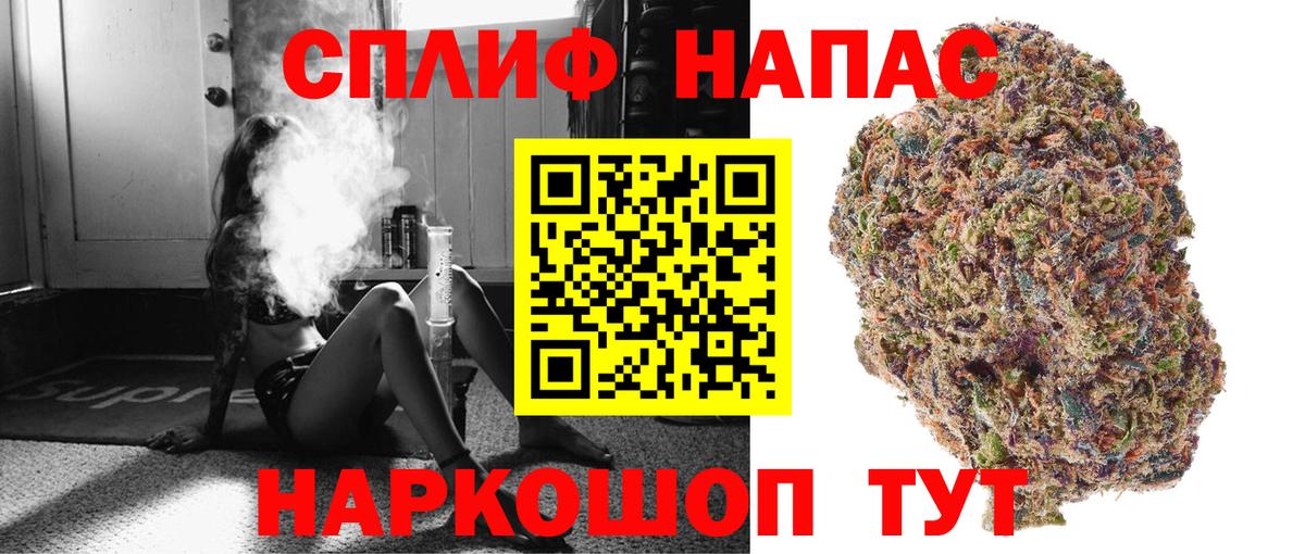МАРИХУАНА сатива Подольск